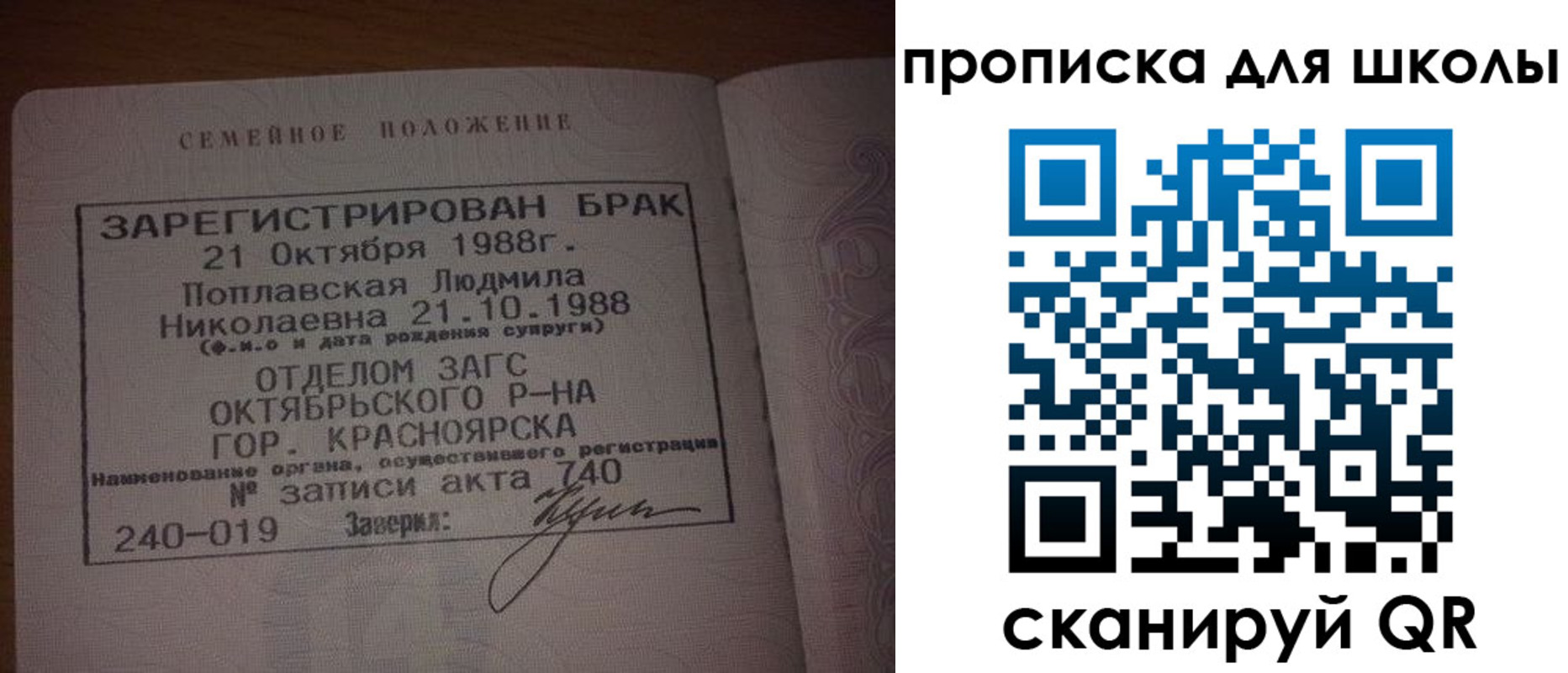 прописка от собственника в Камчатском крае