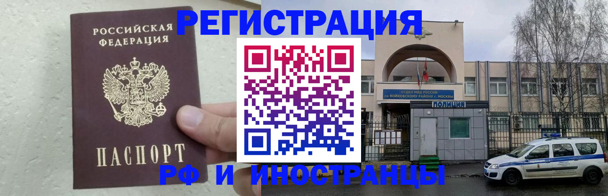 пропишу в квартире в Камчатском крае