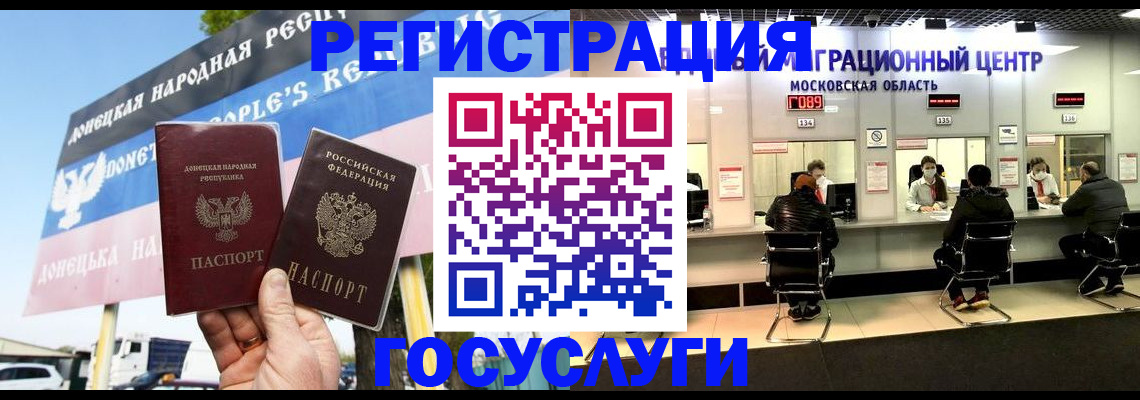 временная регистрация в Камчатском крае