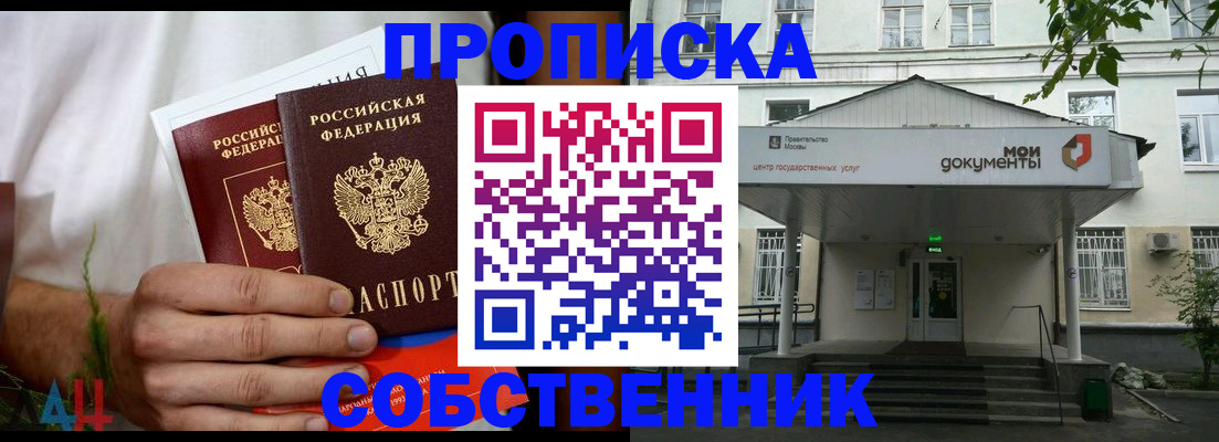 регистрация для дет. сада в Камчатском крае